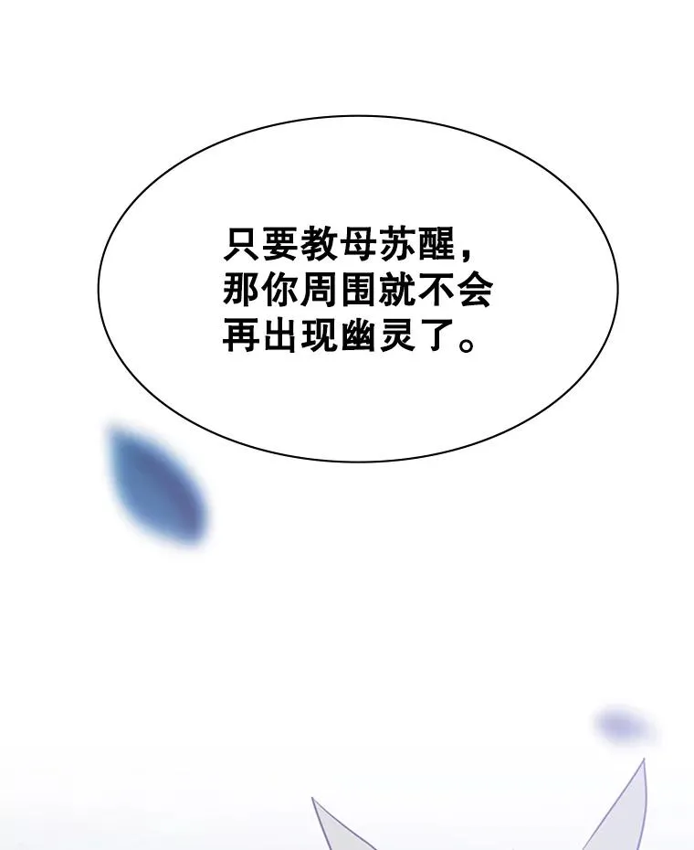 149.叫醒教母78