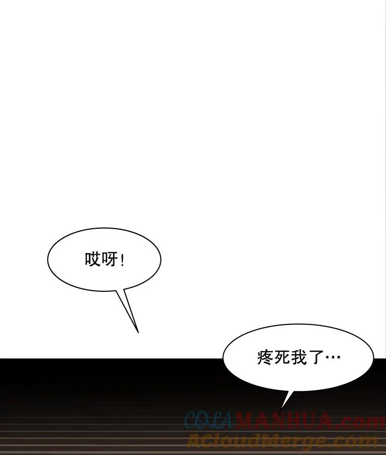 14.冰火两重天8