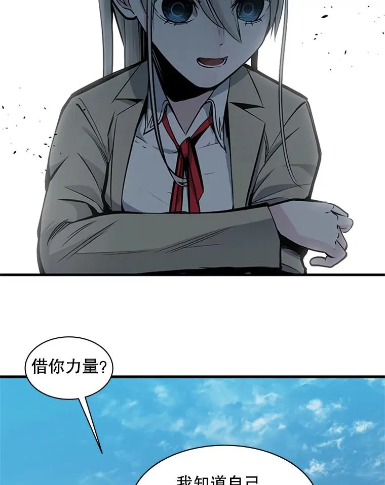 34.大融合之日（4）93