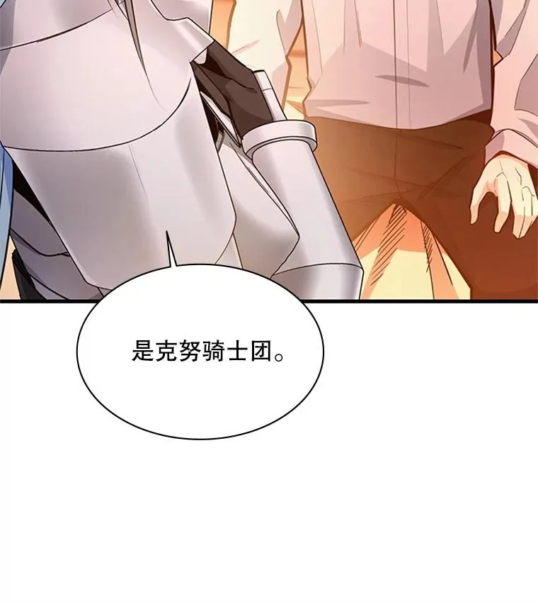 163.剑走偏锋9