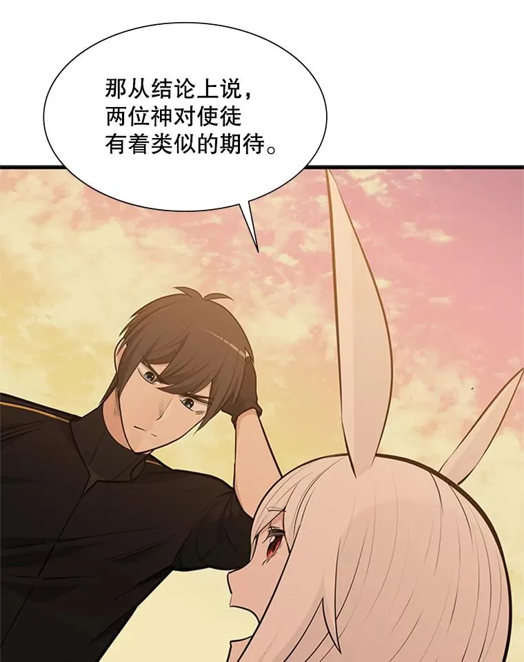 50.做出选择90
