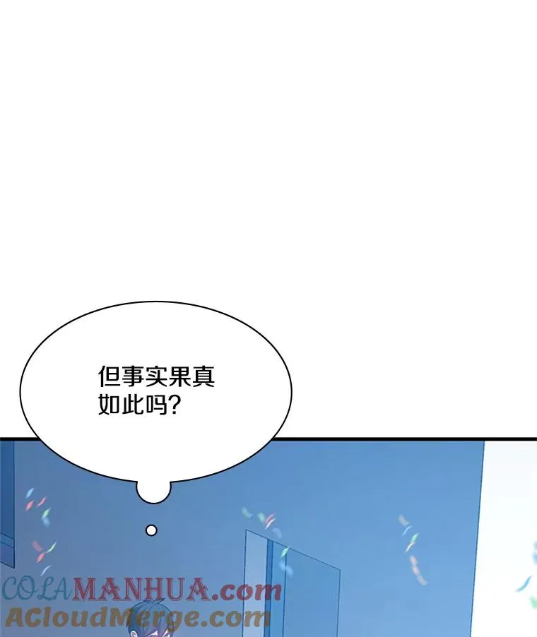 134.享受庆典64