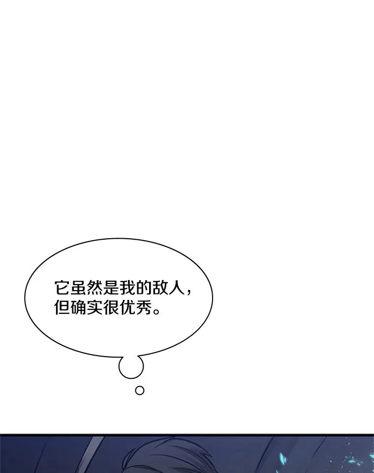 26.攻城87