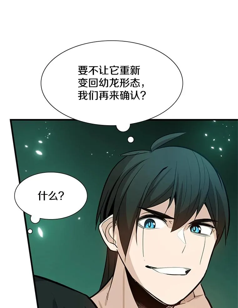 107.确认性别19