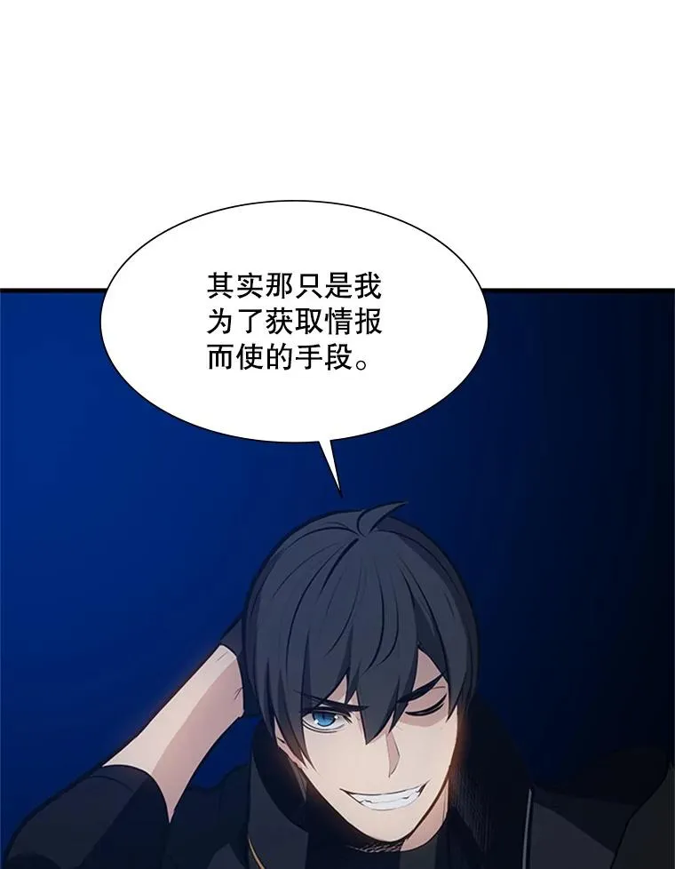94.获取情报106