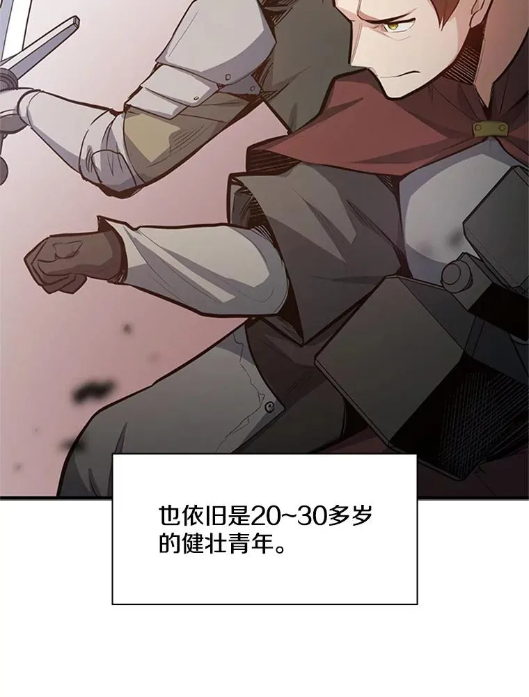 116.大幕拉开51