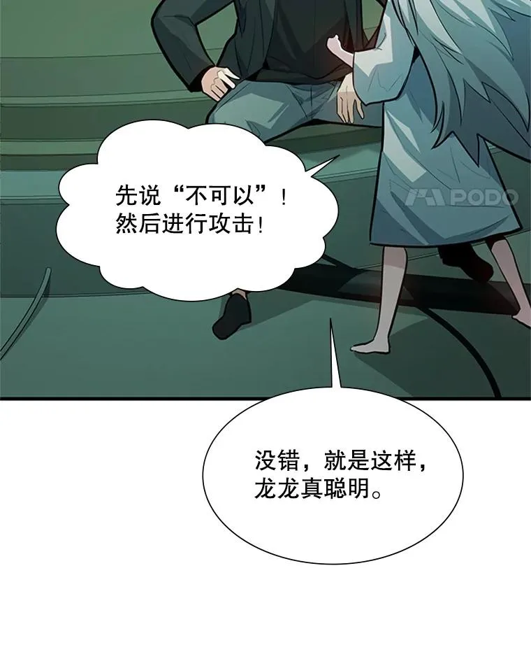 107.确认性别37