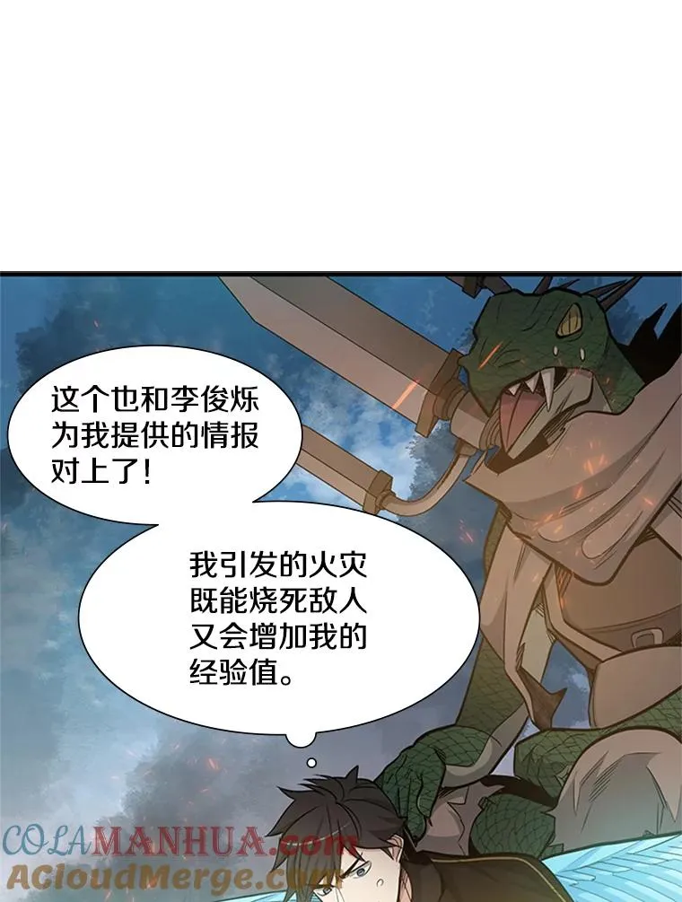 64.毒素120