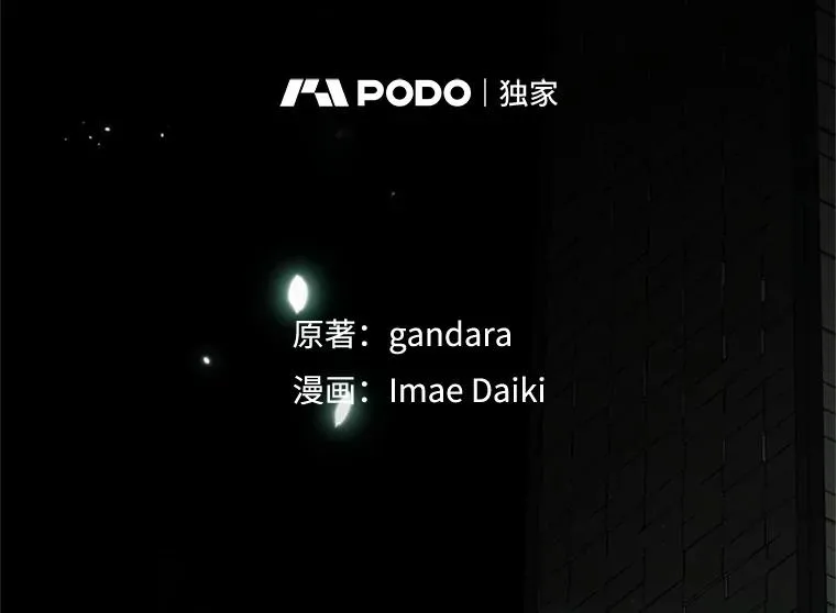 159.创造权能1