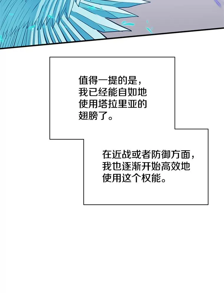 25.成功升级55
