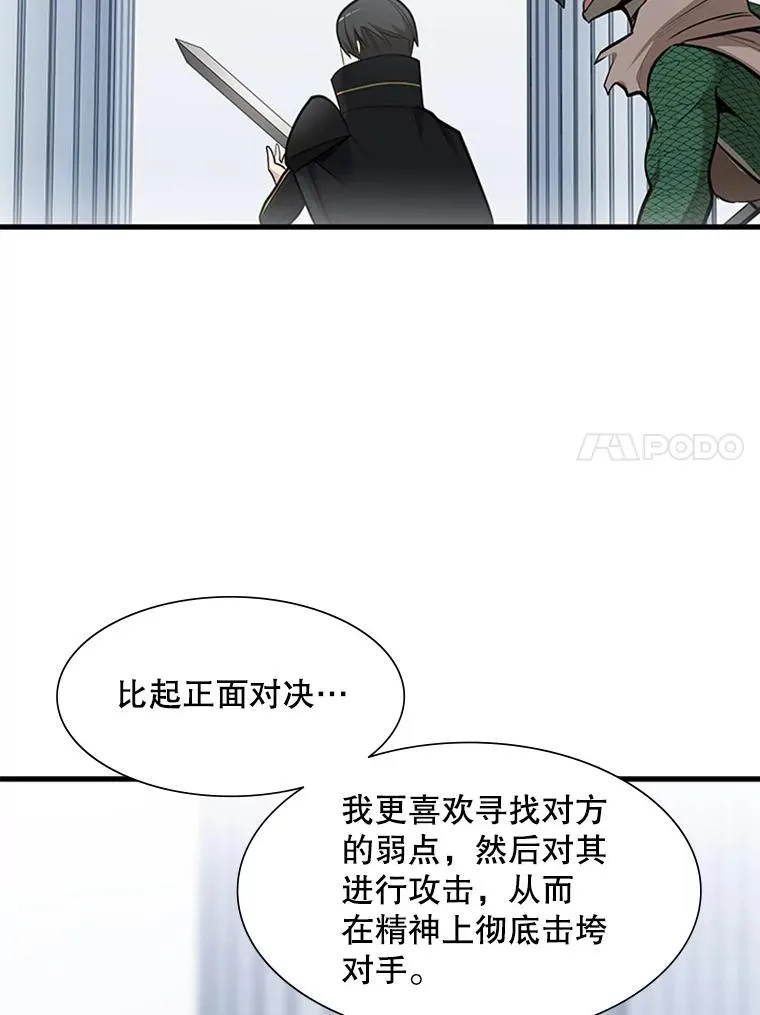 63.取名91