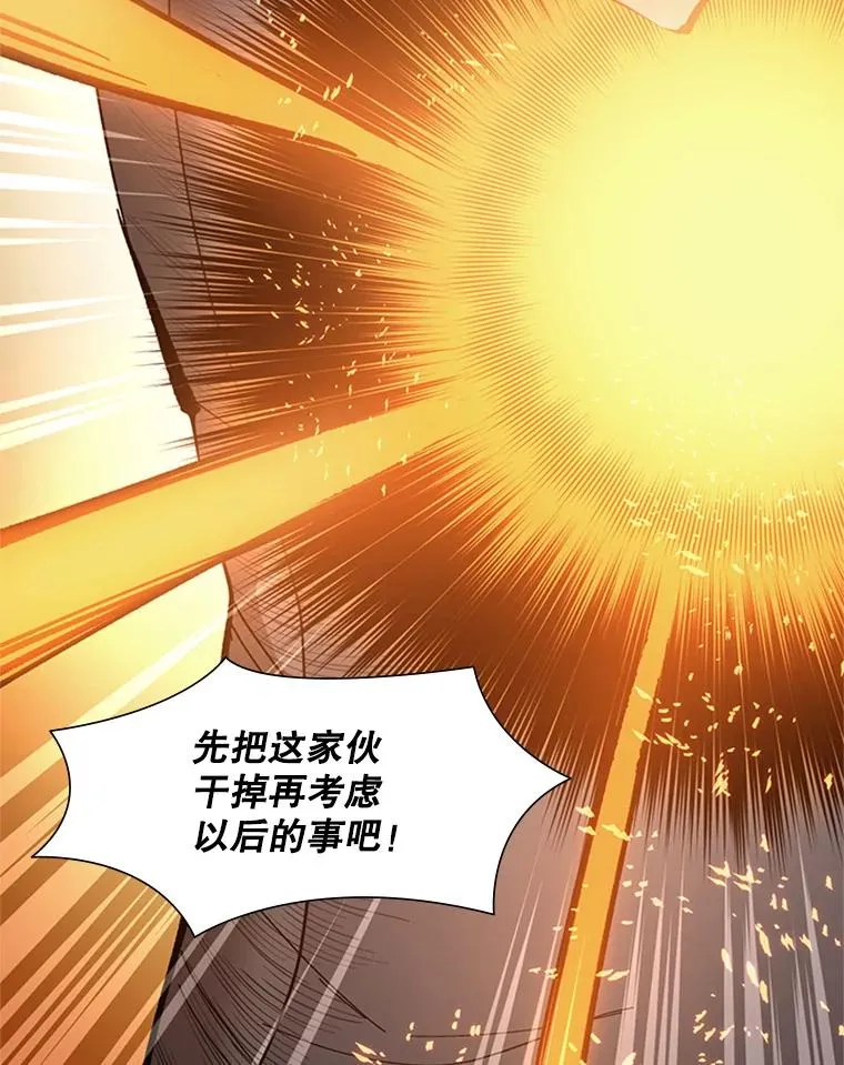 66.火海43
