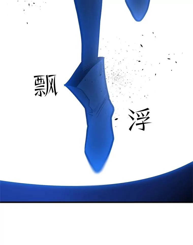 44.新挑战者77