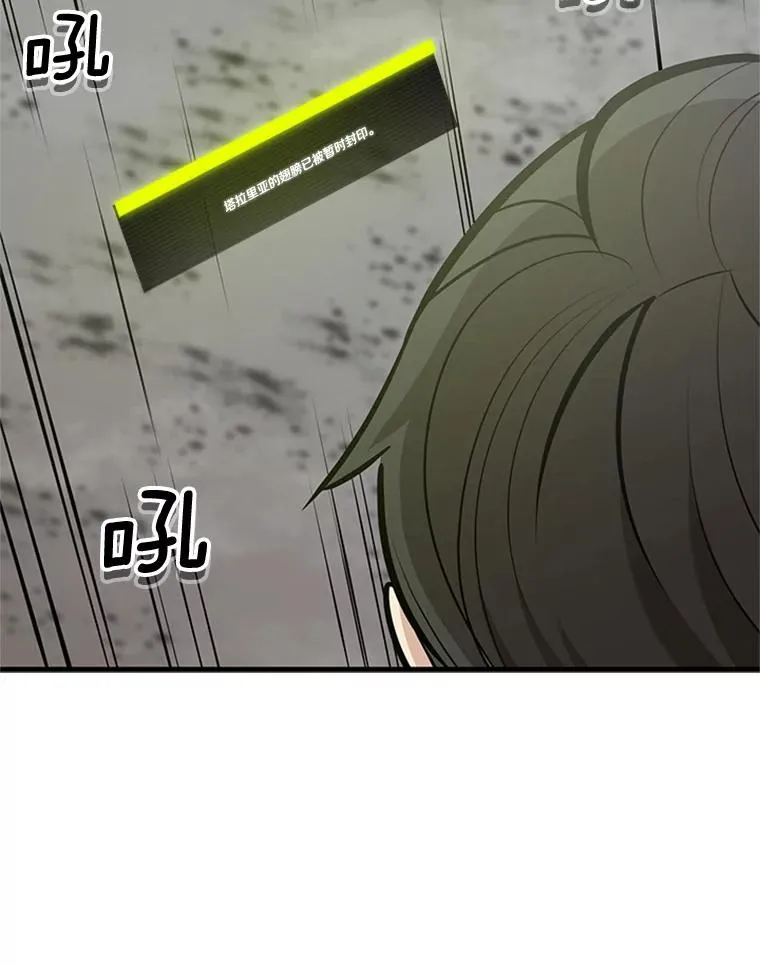 55.密林（4）121