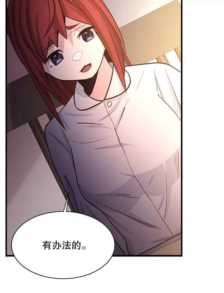 148.妙妙的诅咒113