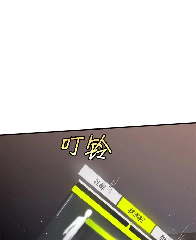 4.重回休息室131