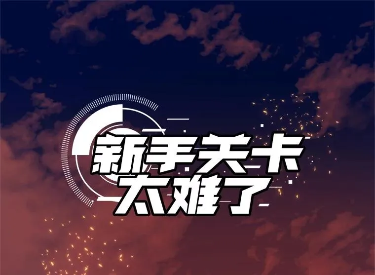 168.魔王现身10