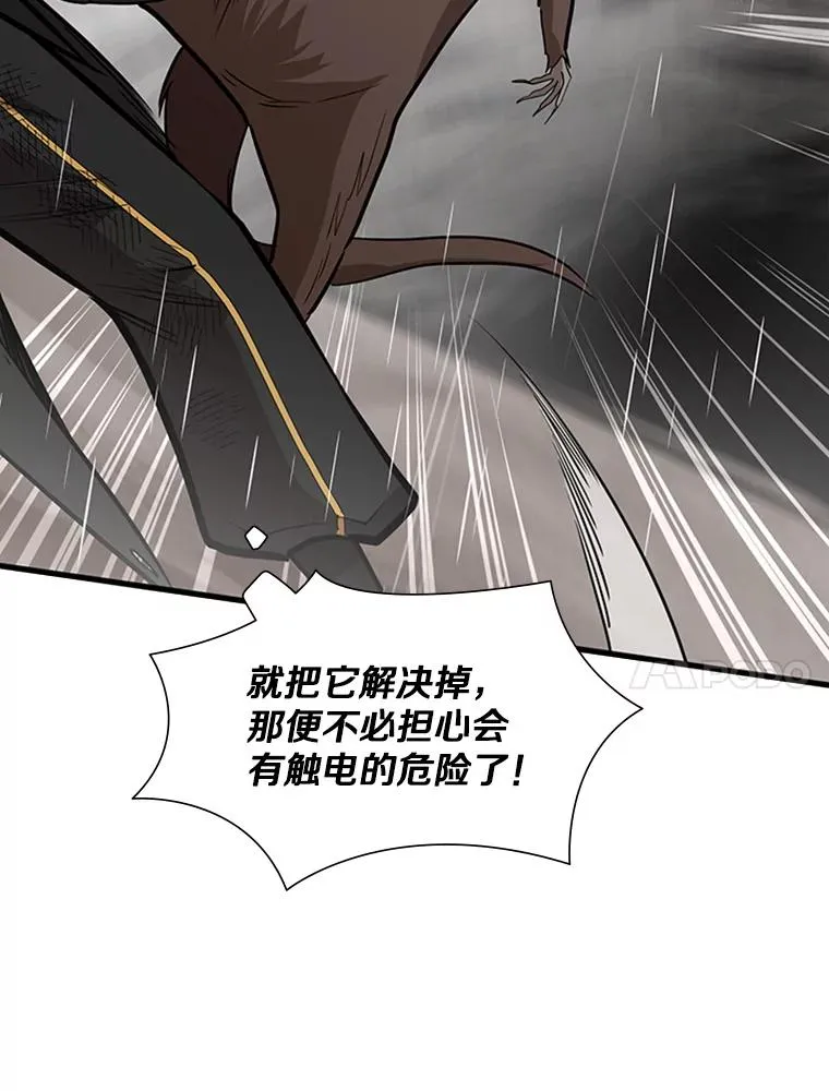 57.密林（6）33