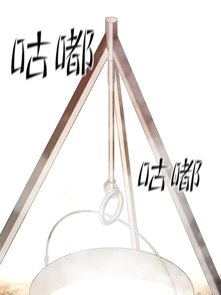 142.变成保姆？73