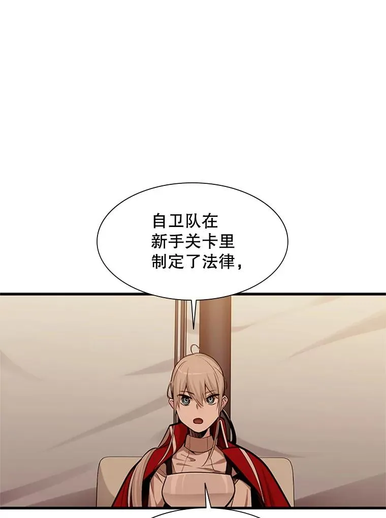 61.称呼问题42