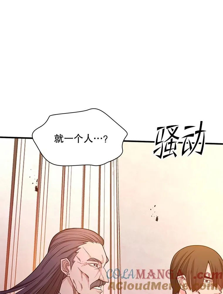 161.26层关卡140