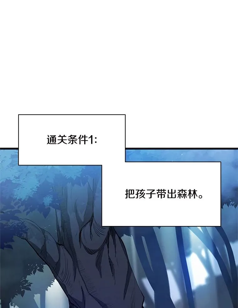 140.19层关卡134