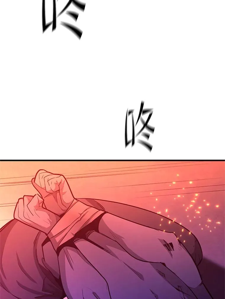 167.塞雷吉的过去147