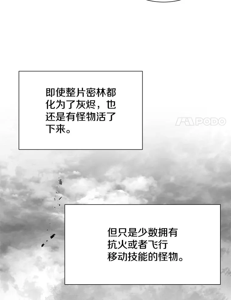 68.12层通关7