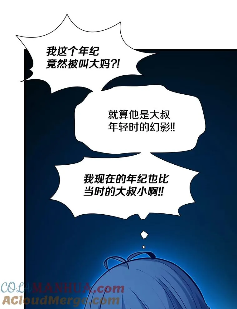 112.B计划116