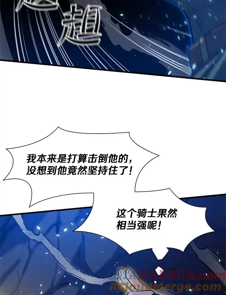 94.获取情报32
