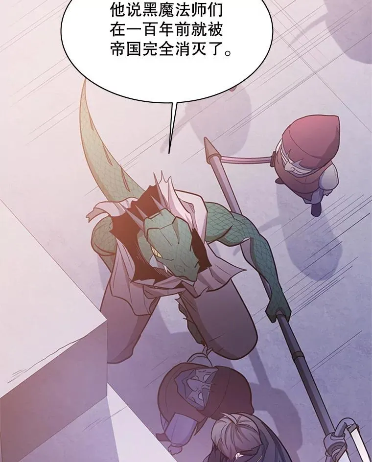 154.恶心的敌人69