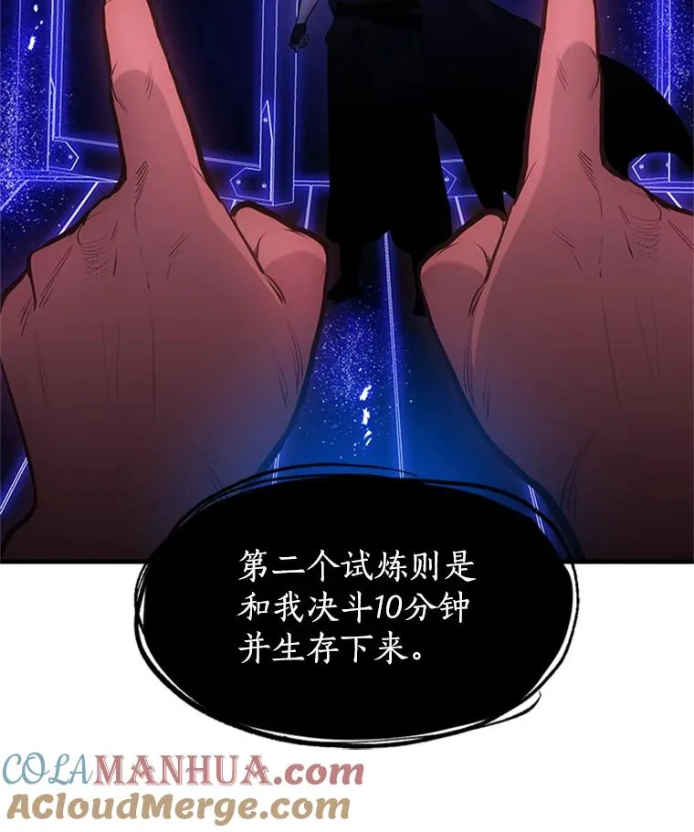 75.最后一间房116