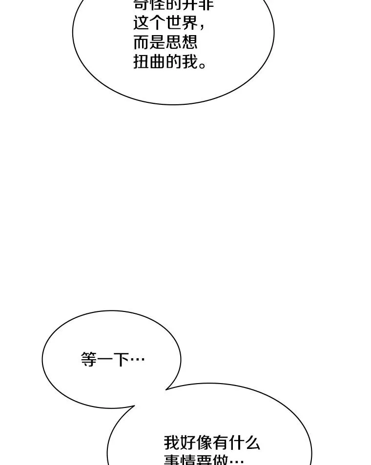 135.乐在其中109