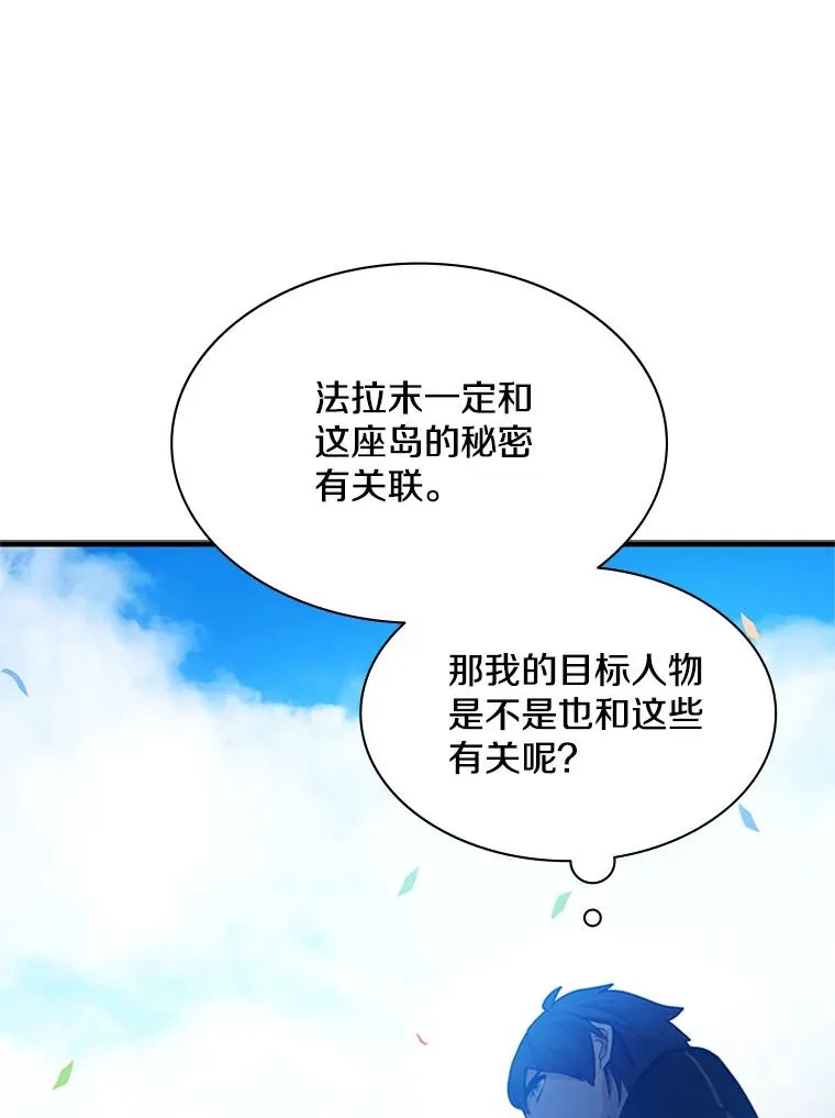 135.乐在其中85