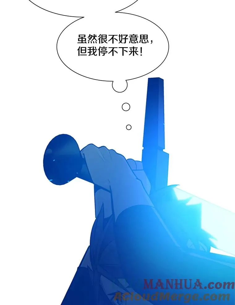 100.收尾84