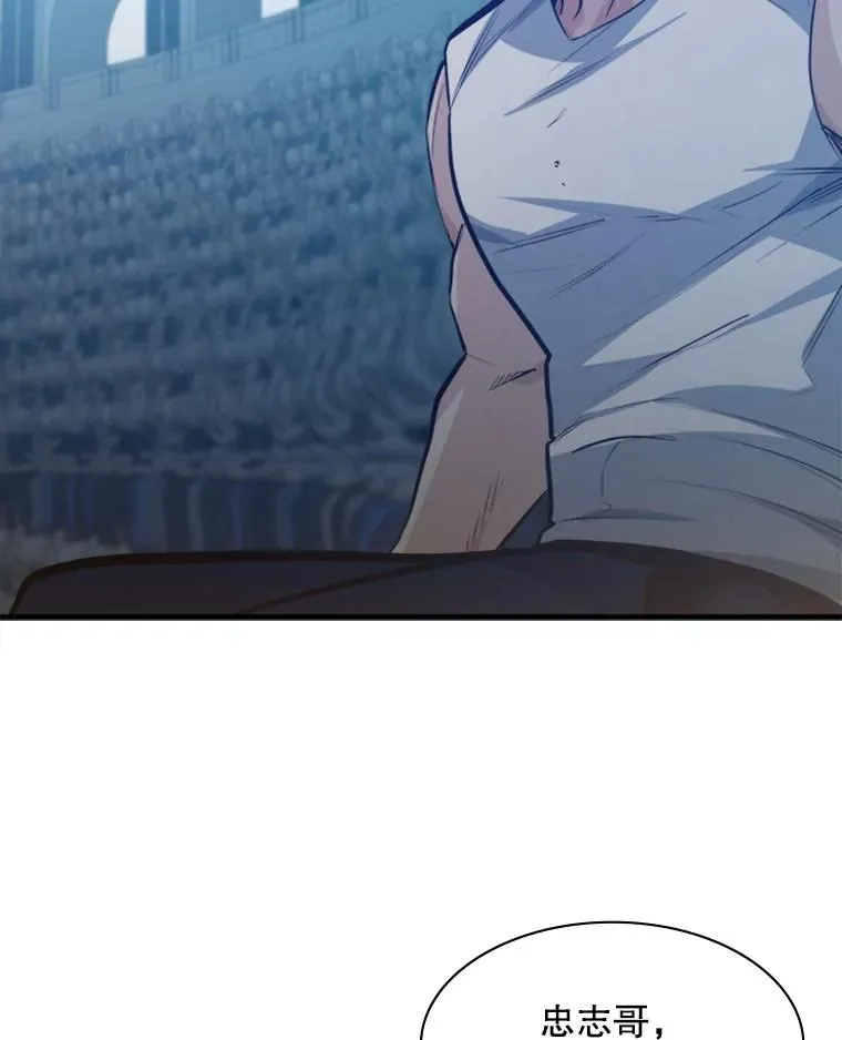118.达成一致98