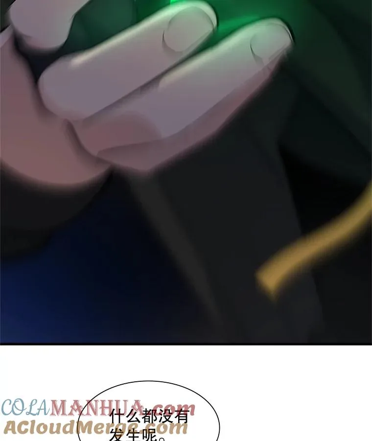 96.女人？124