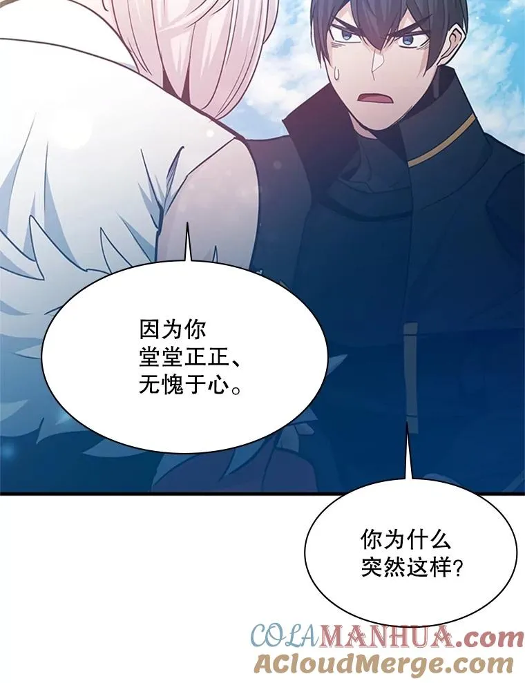 139.18层通关132