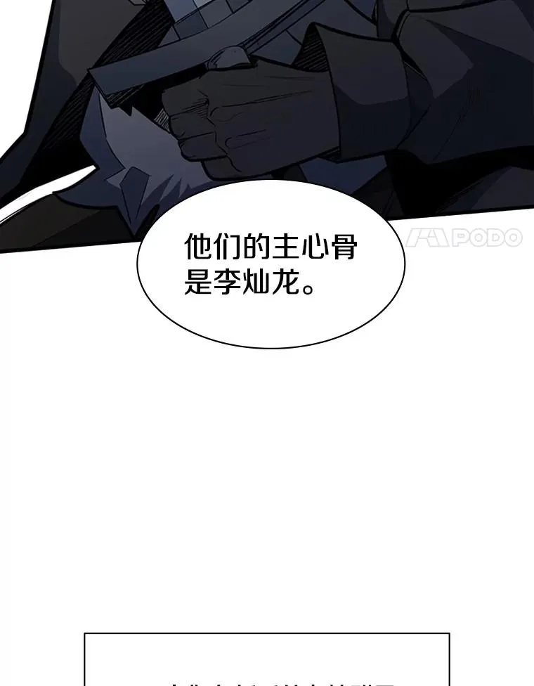 131.不堪一击101