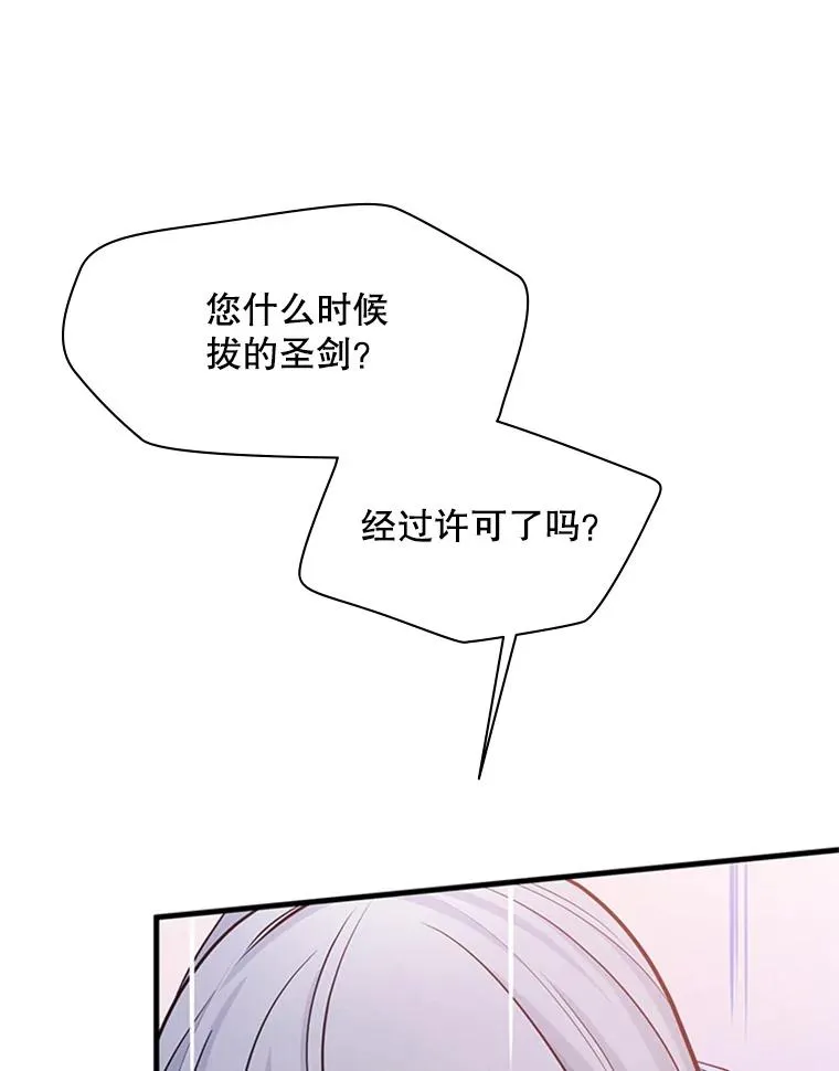 173.成了小偷？117