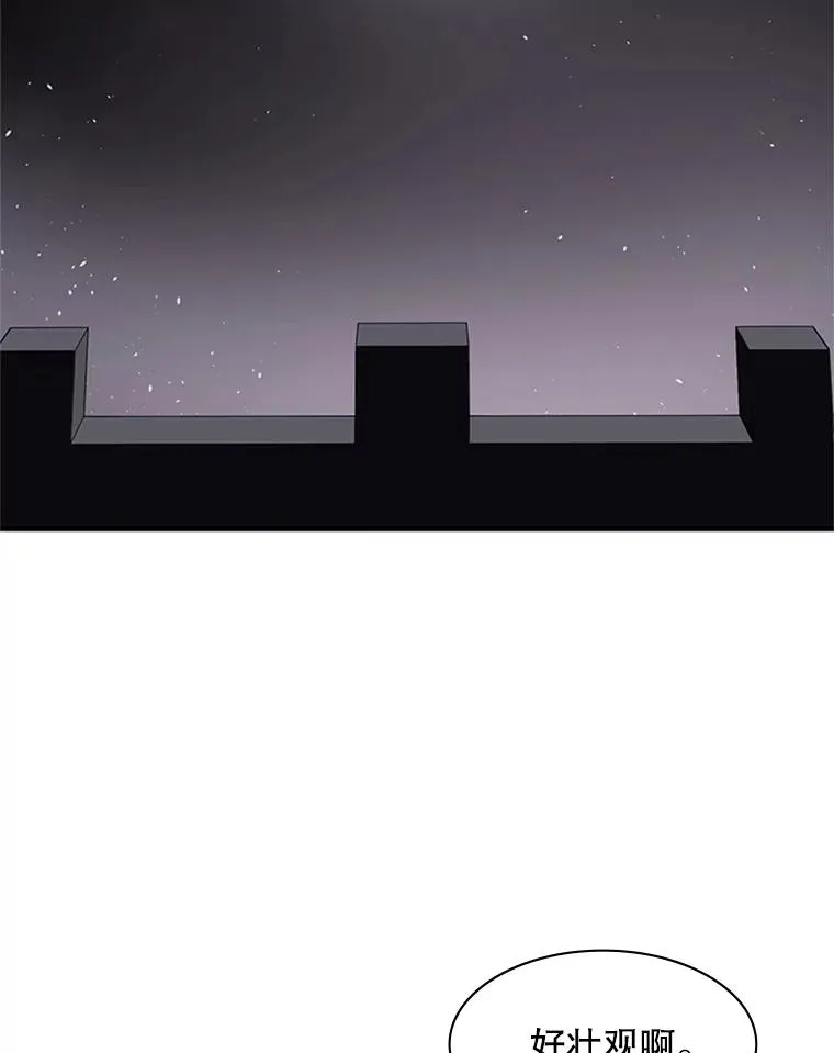 26.攻城23