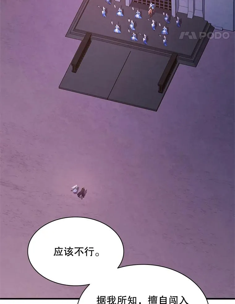 173.成了小偷？126