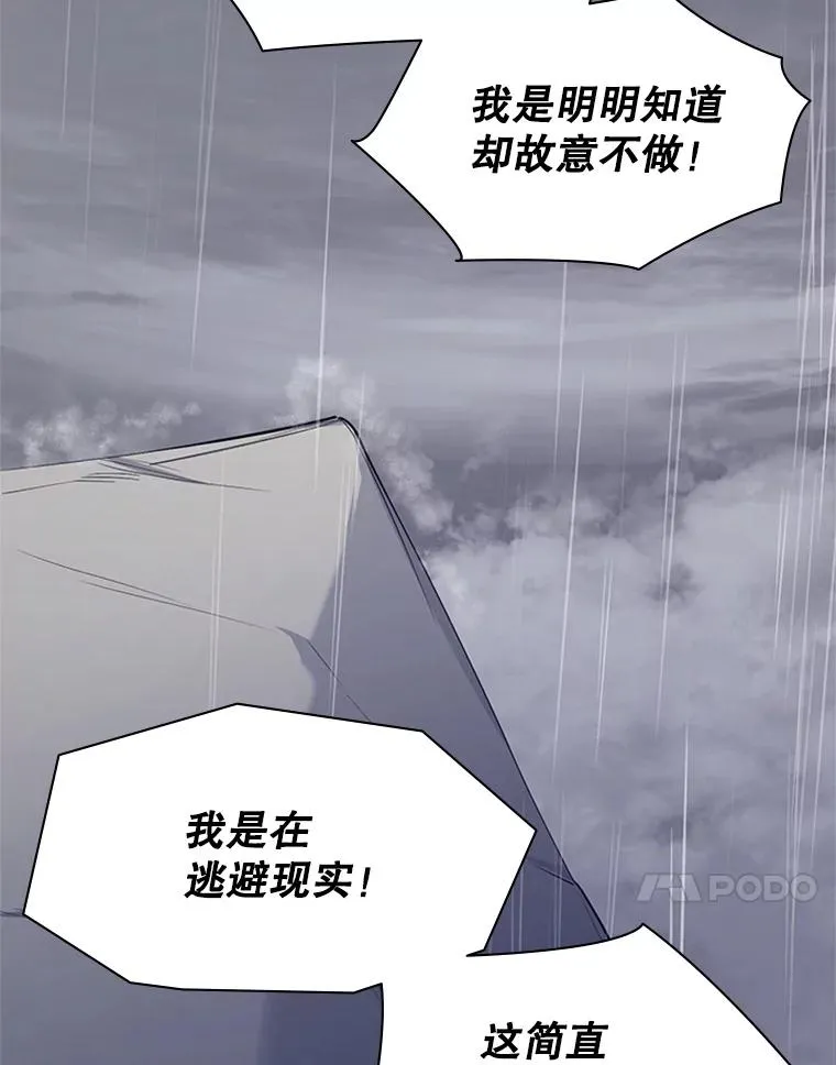 136.艰难抉择30