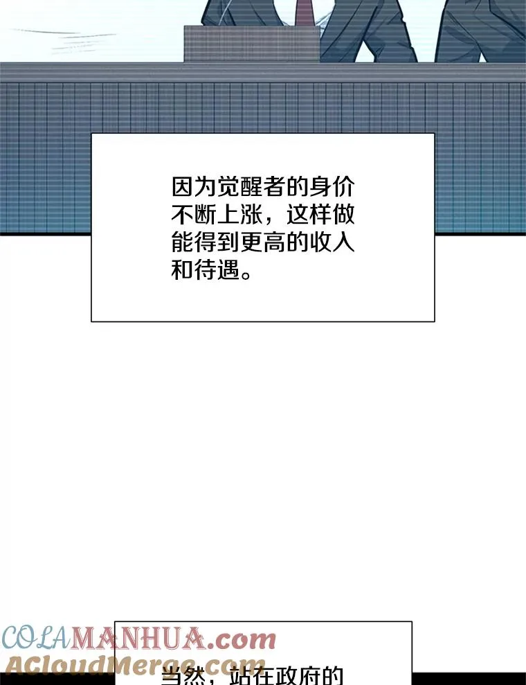 107.确认性别52