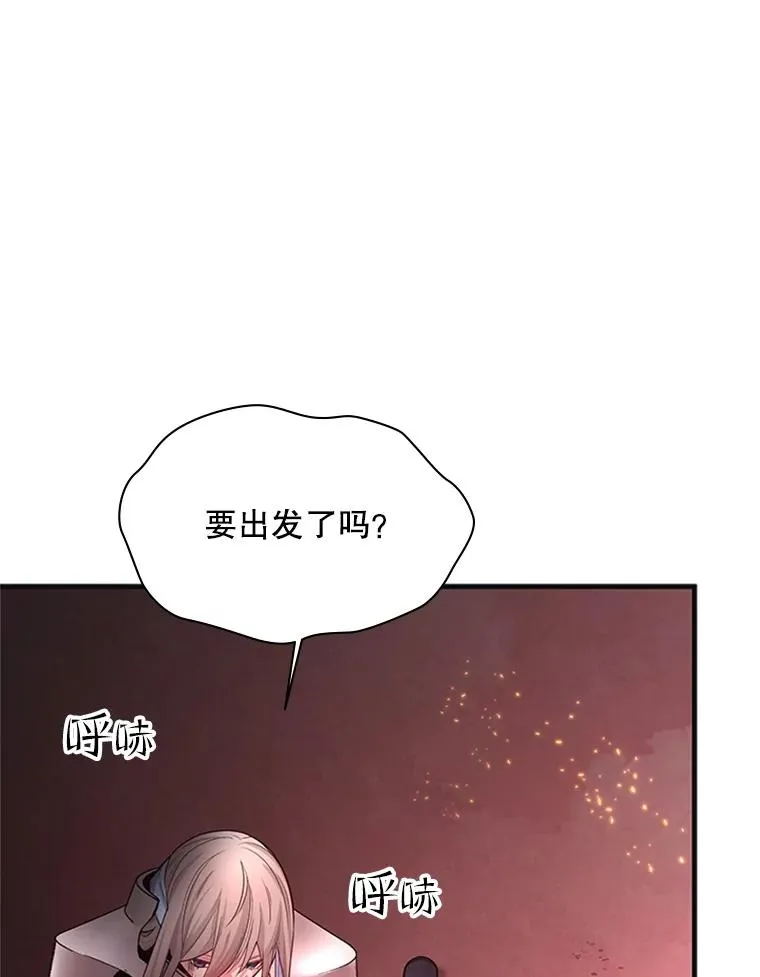 167.塞雷吉的过去38