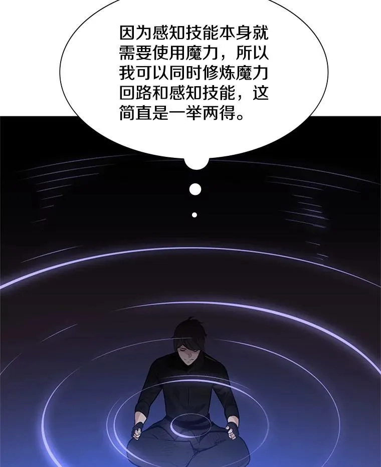 59.密林（8）65