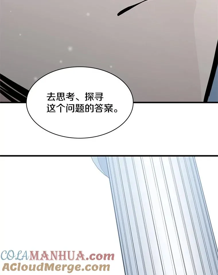 29.购买新武器96