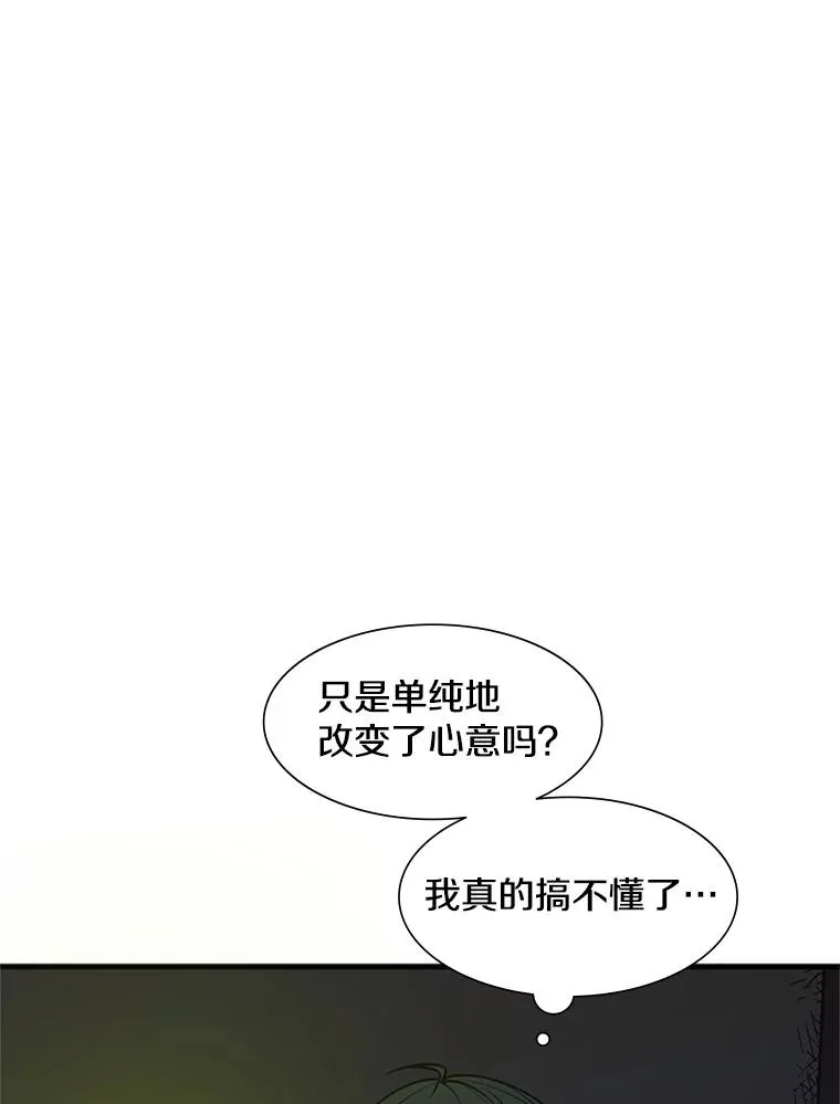 72.20号房间21
