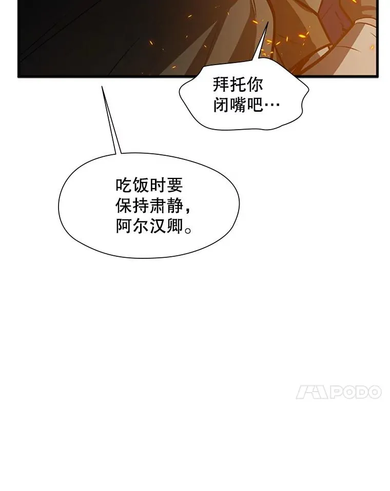 95.不断怀疑41