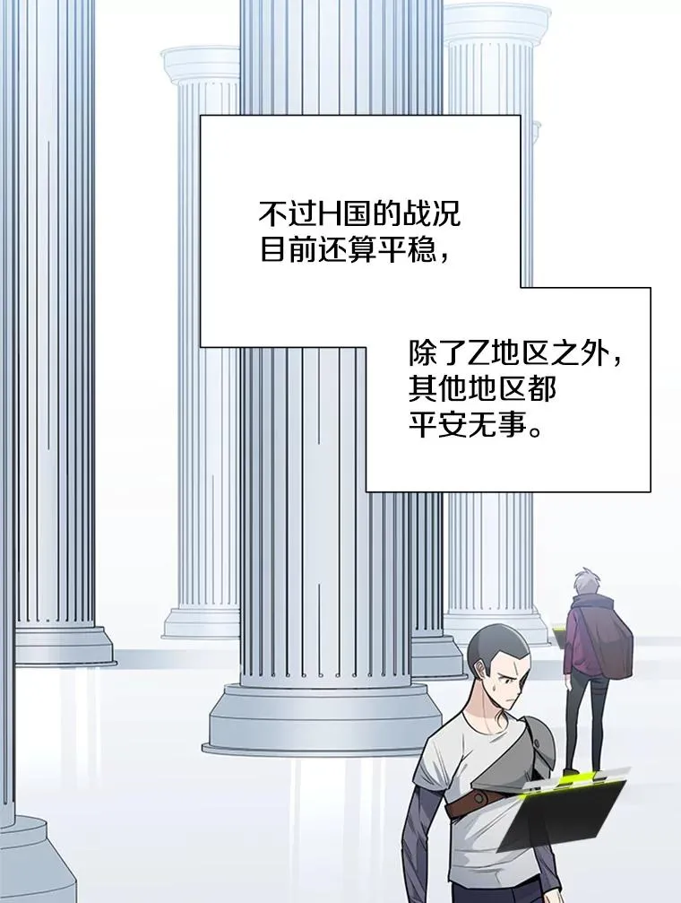 43.完善秩序6